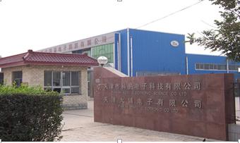 电子科技有限公司成立于2002年,坐落于天津市津南经济技术开发区聚英